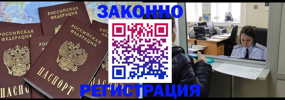 регистрация для школы в Ливны